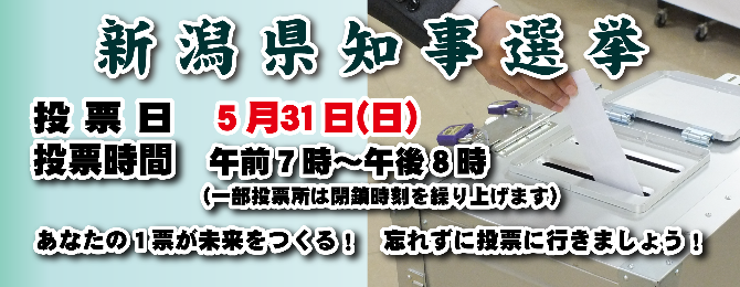 詳細はこちらから
