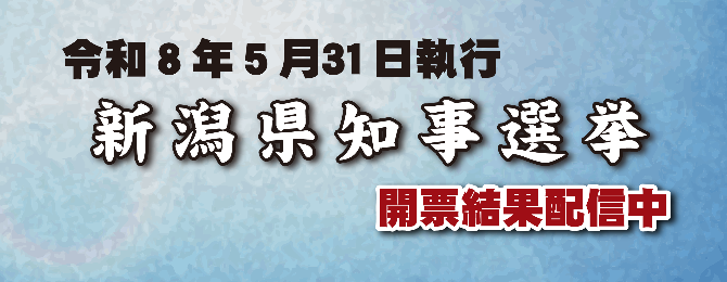 詳細はこちらから