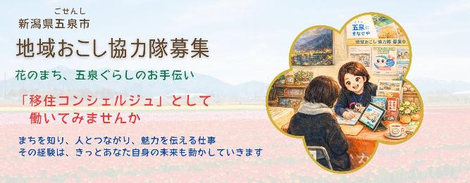 詳細はこちらから