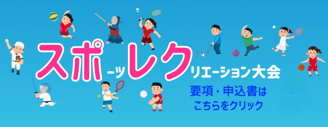 詳細はこちらから