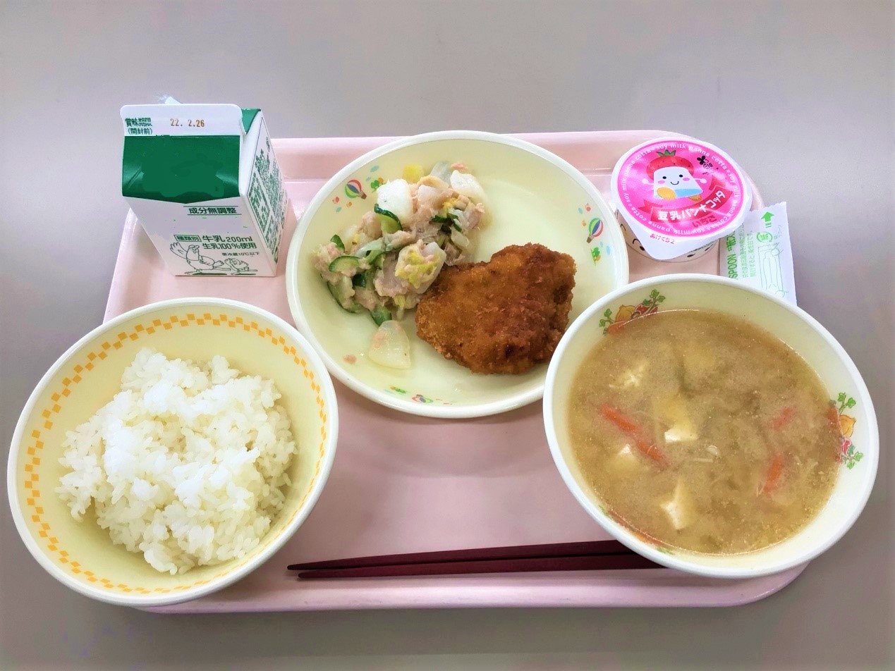 五泉の五ツ星給食2月