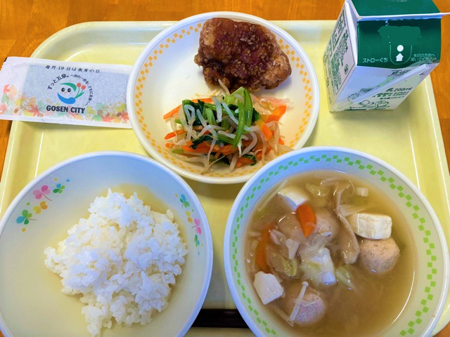 11月19日うんめえ給食