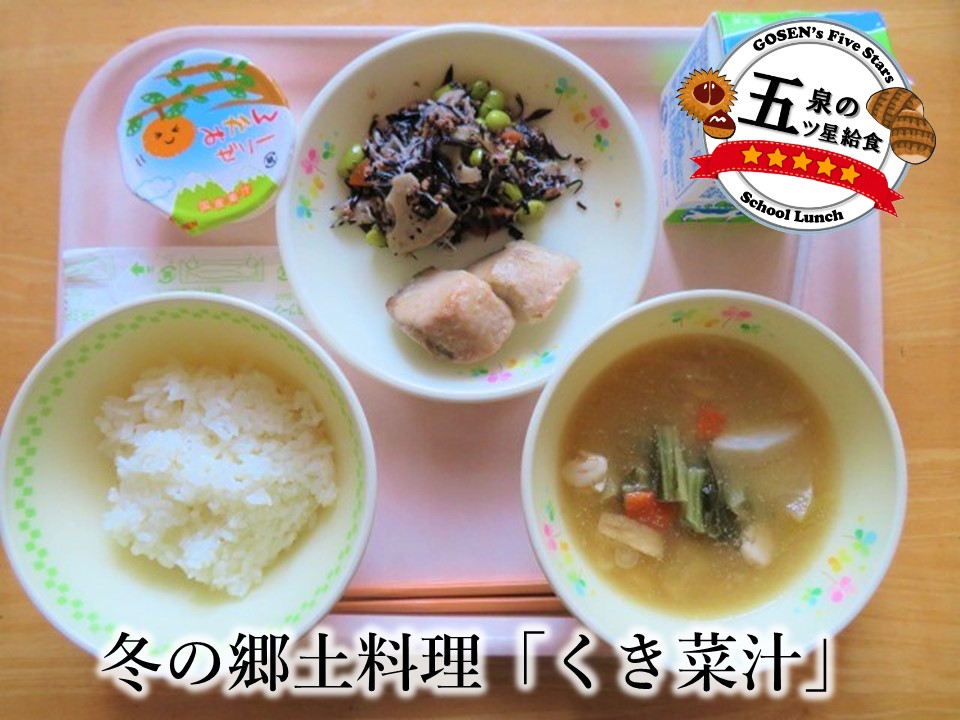 2月