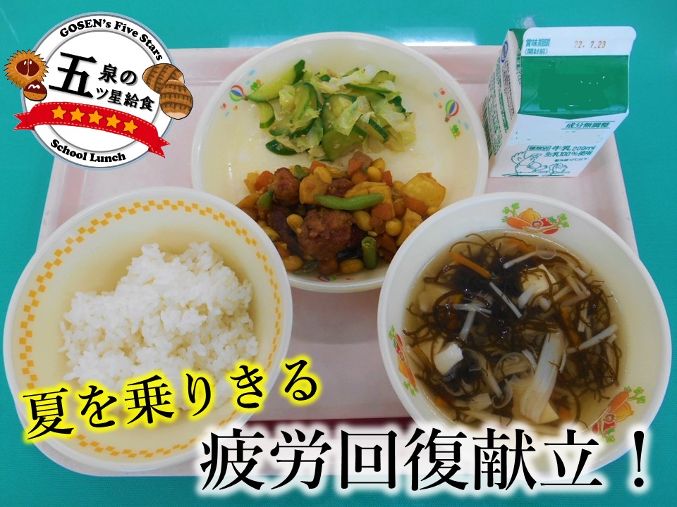 7月サムネイル