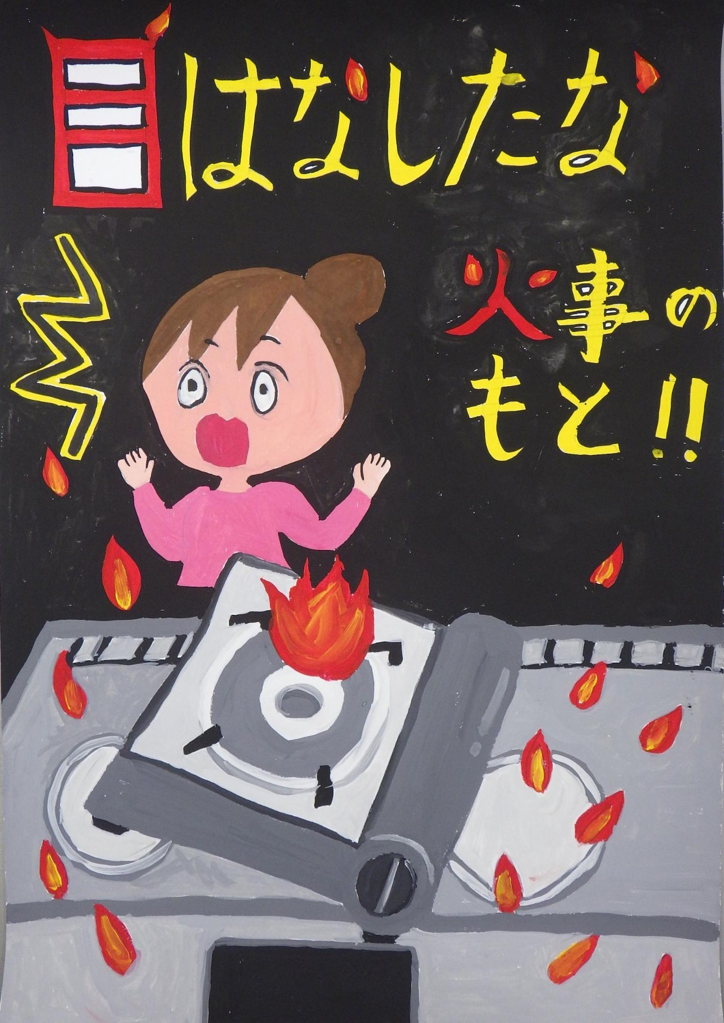 入選6
