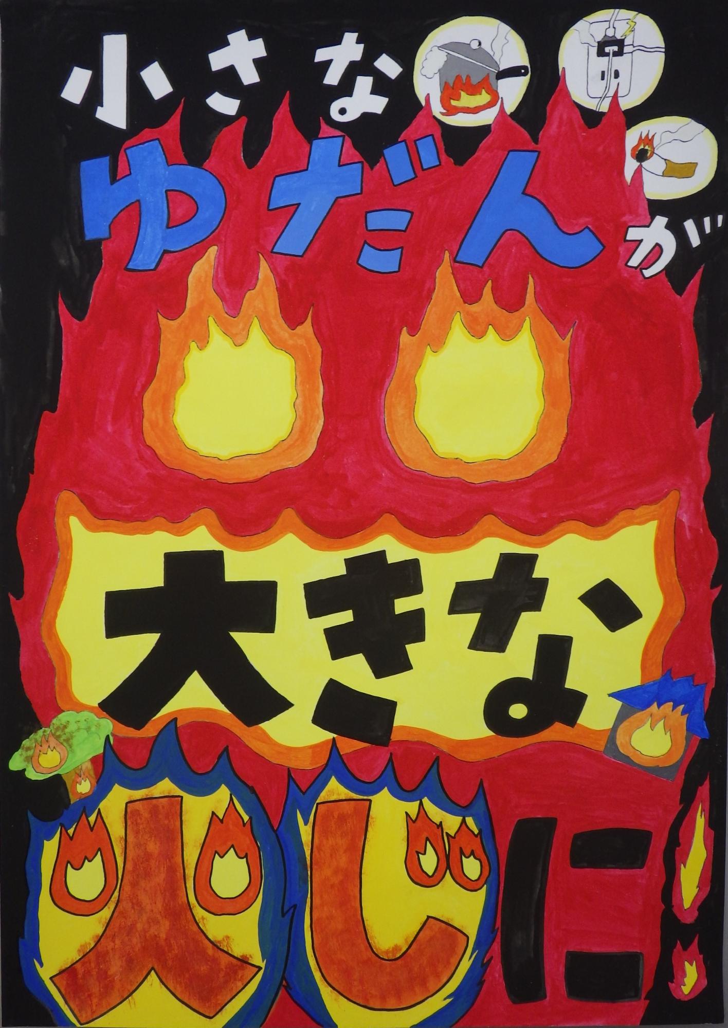 入選1