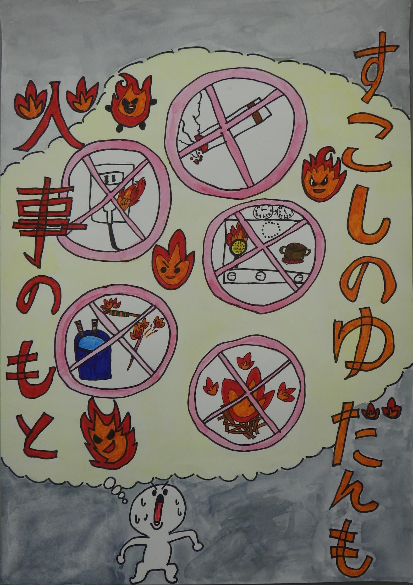 入選2