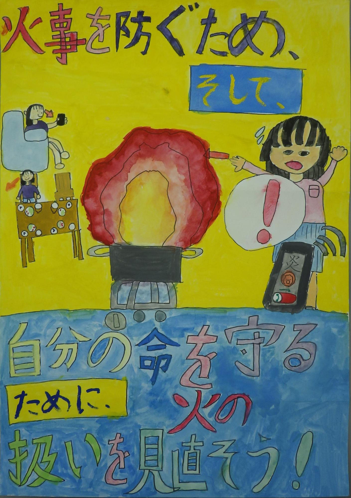 入選4