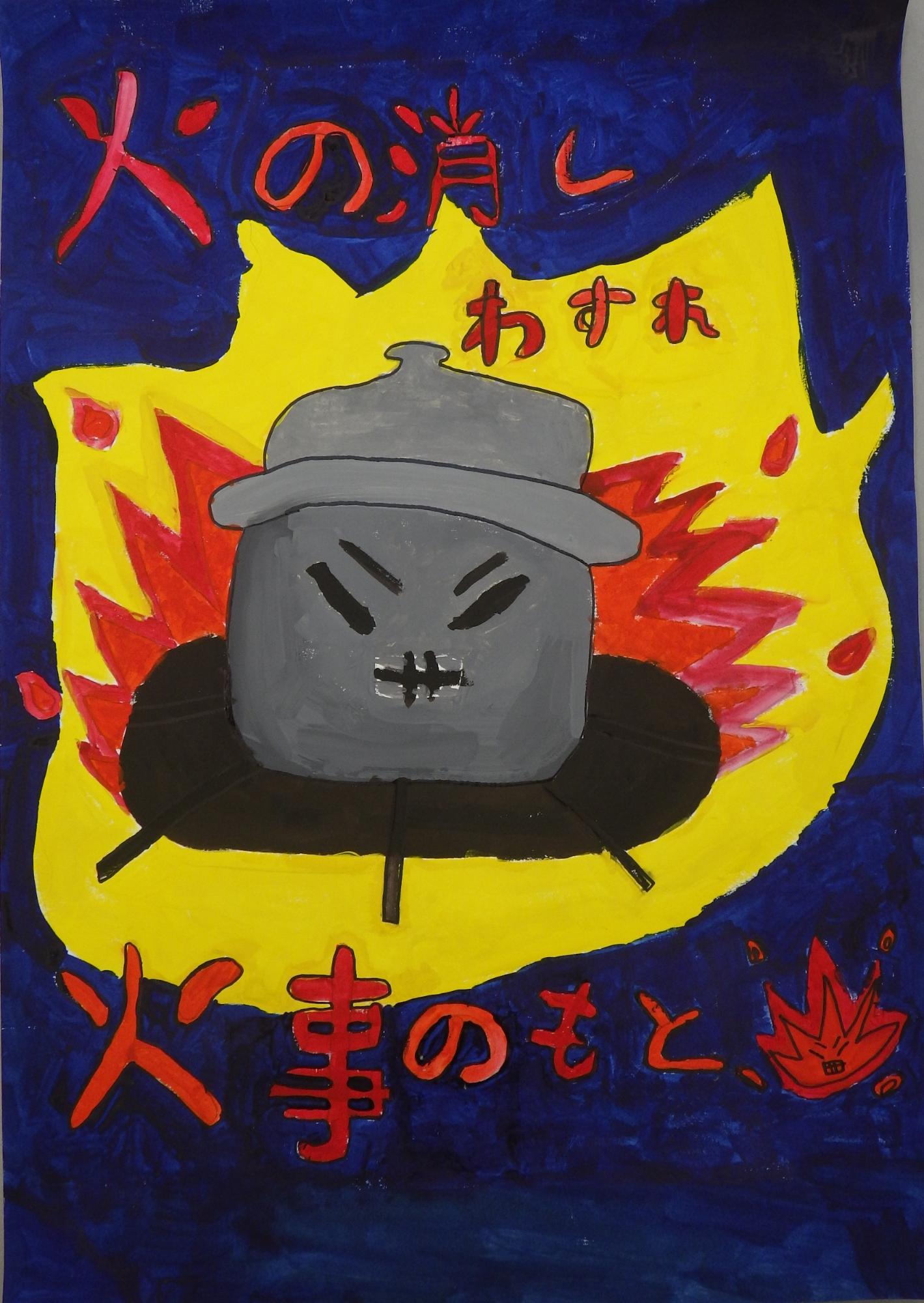 入選7