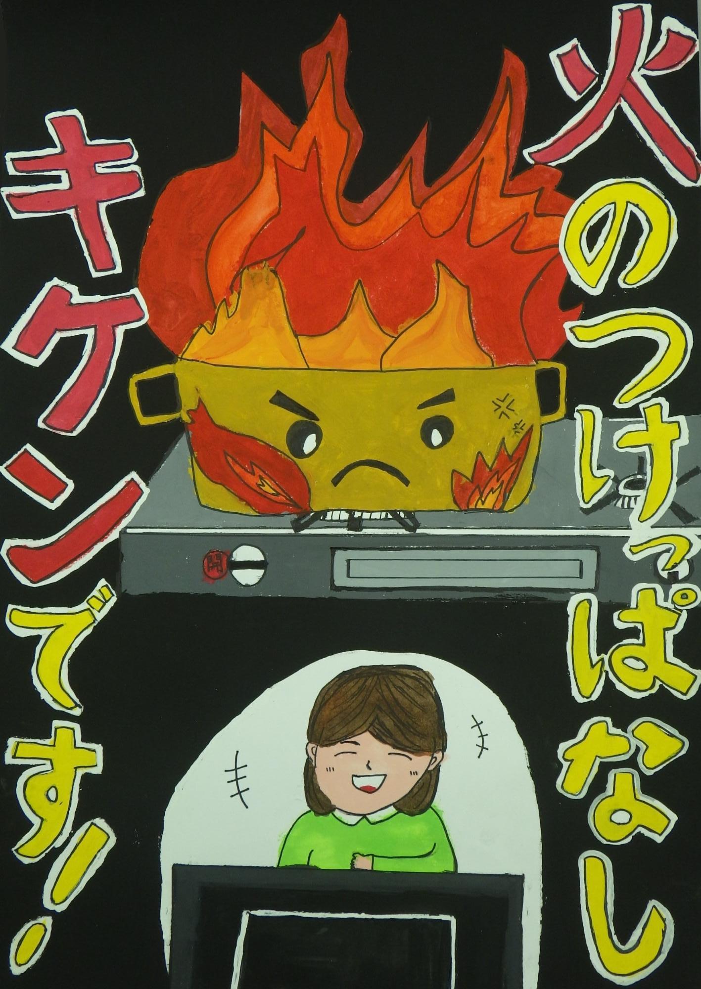 最優秀賞
