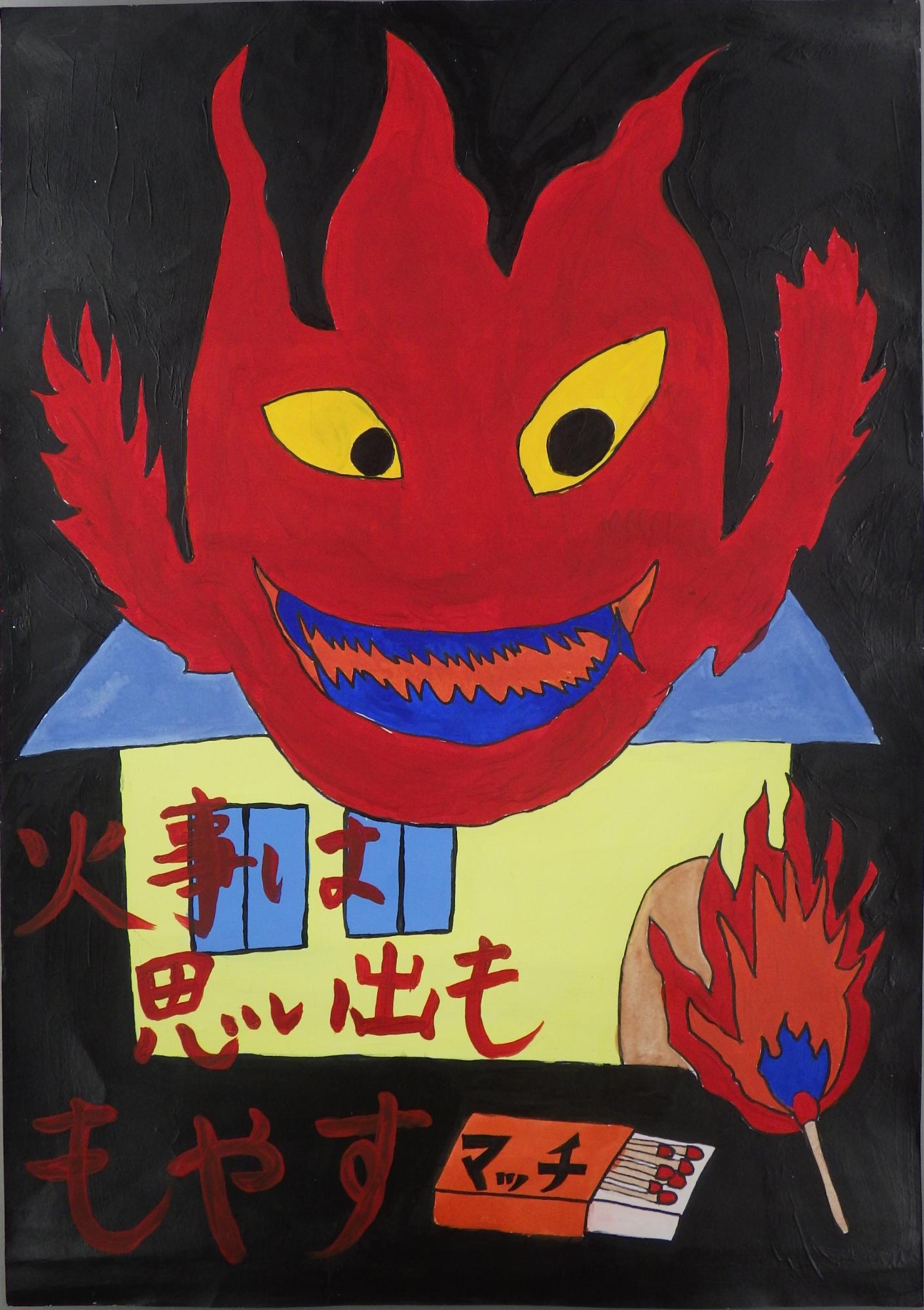 優秀賞2