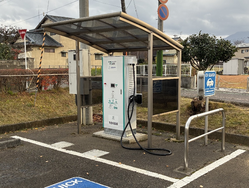 村松支所電気自動車充電器