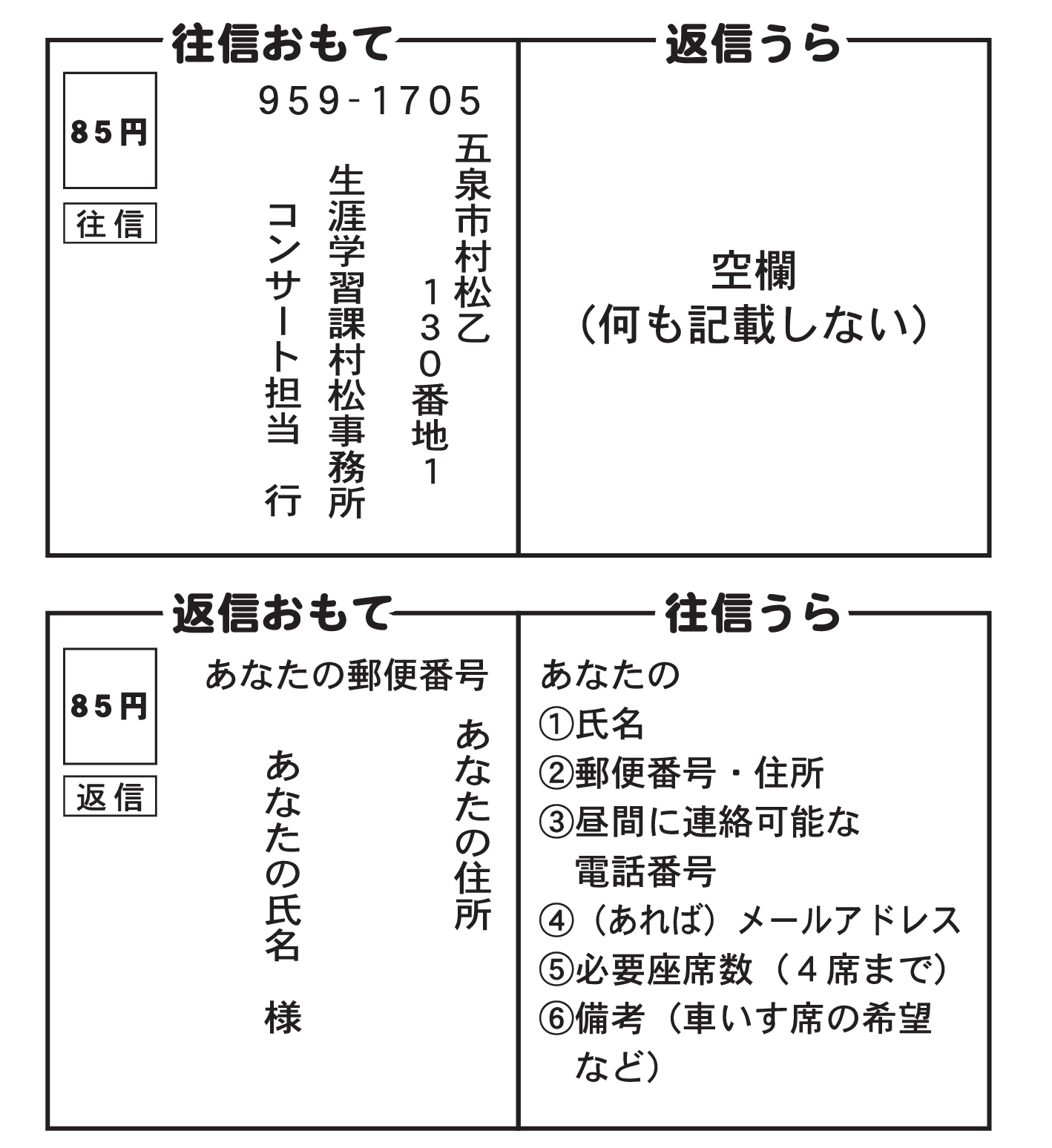 R8jiei_3