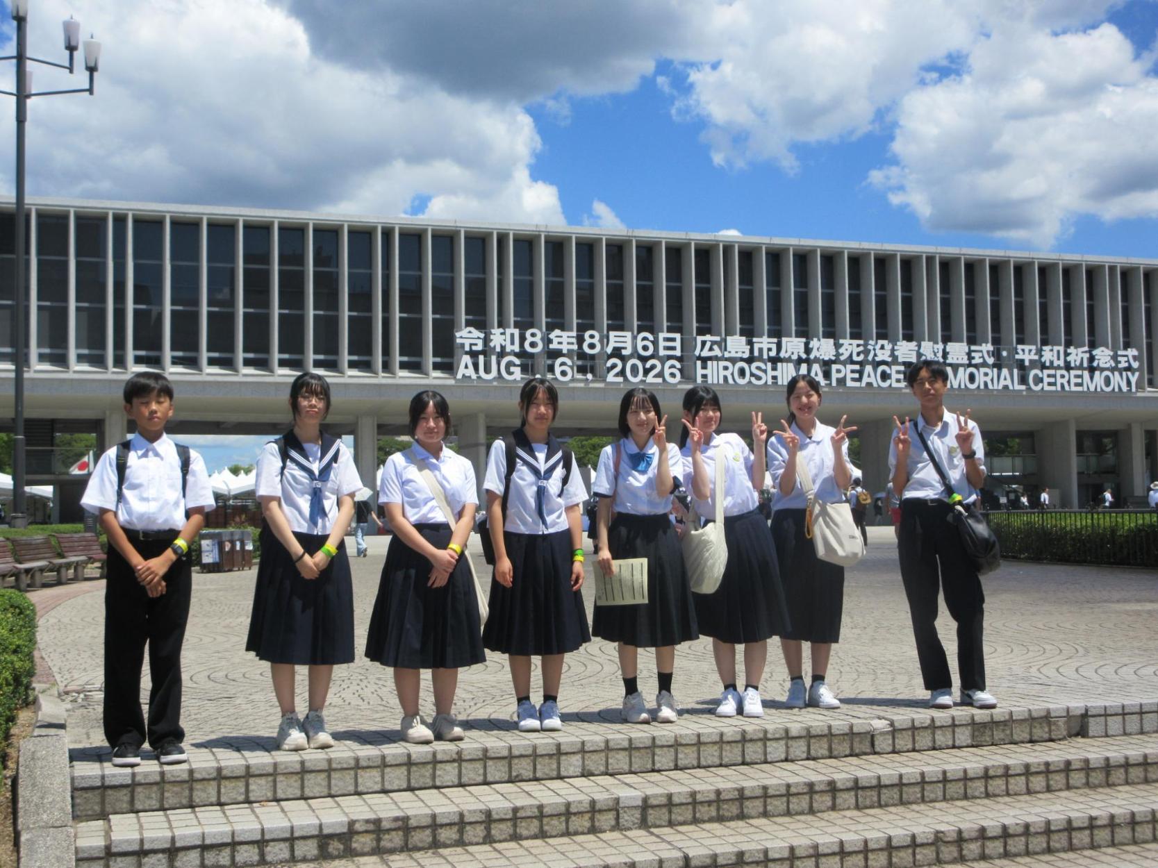 広島平和記念式典中学生派遣事業／五泉市公式ホームページ