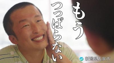 dai5kaiCMtaisyou1