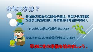 11月記者会見2