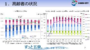 5月記者会見資料1