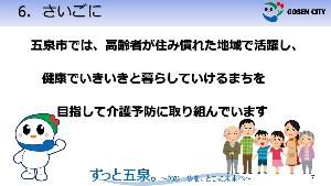 5月記者会見2