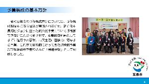 R0802記者会見資料01