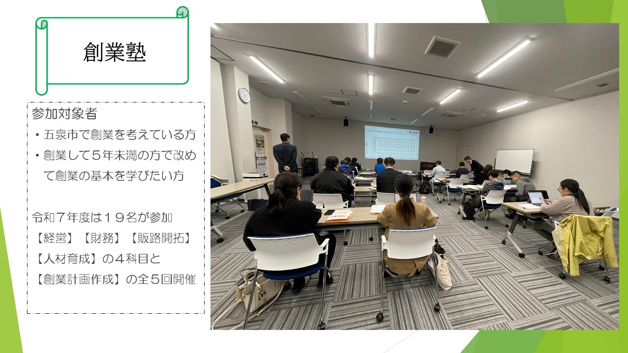 3月記者会見2