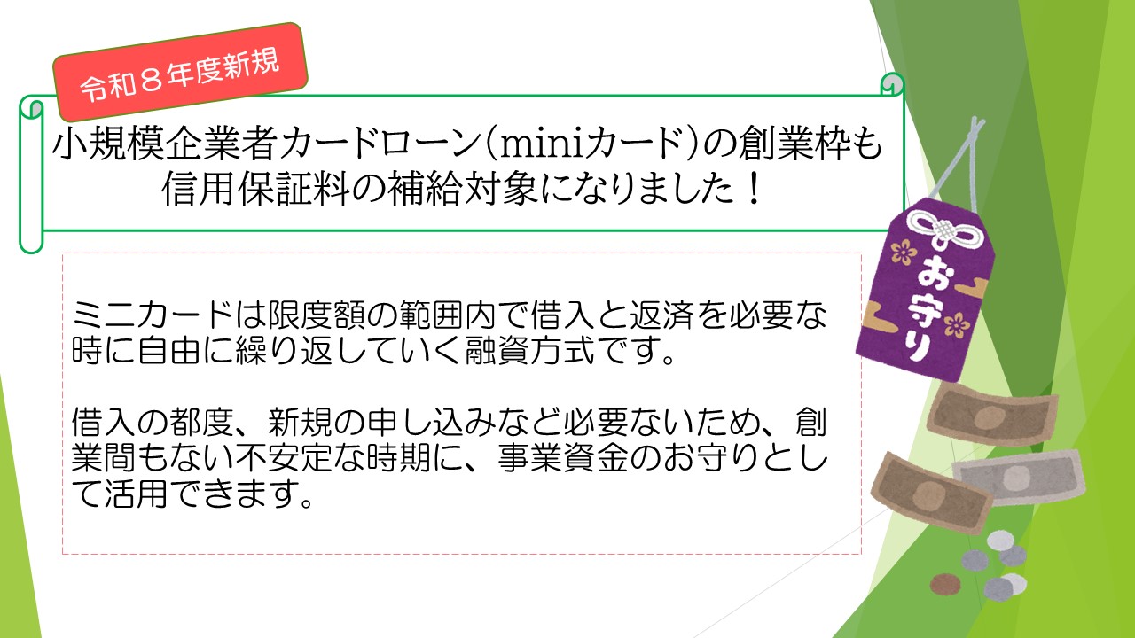 3月記者会見資料4
