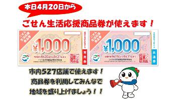 4月記者会見2