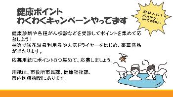 5月記者会見3