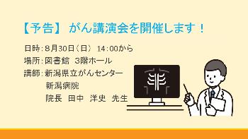 5月記者会見4