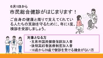 5月記者会見2