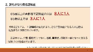 R0808記者会見資料01