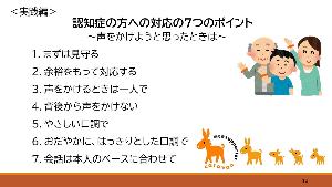 8月記者会見2