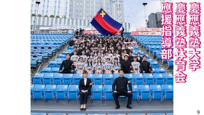 7月記者会見4