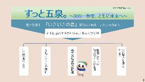 10月記者会見2