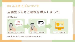 11月記者会見資料3