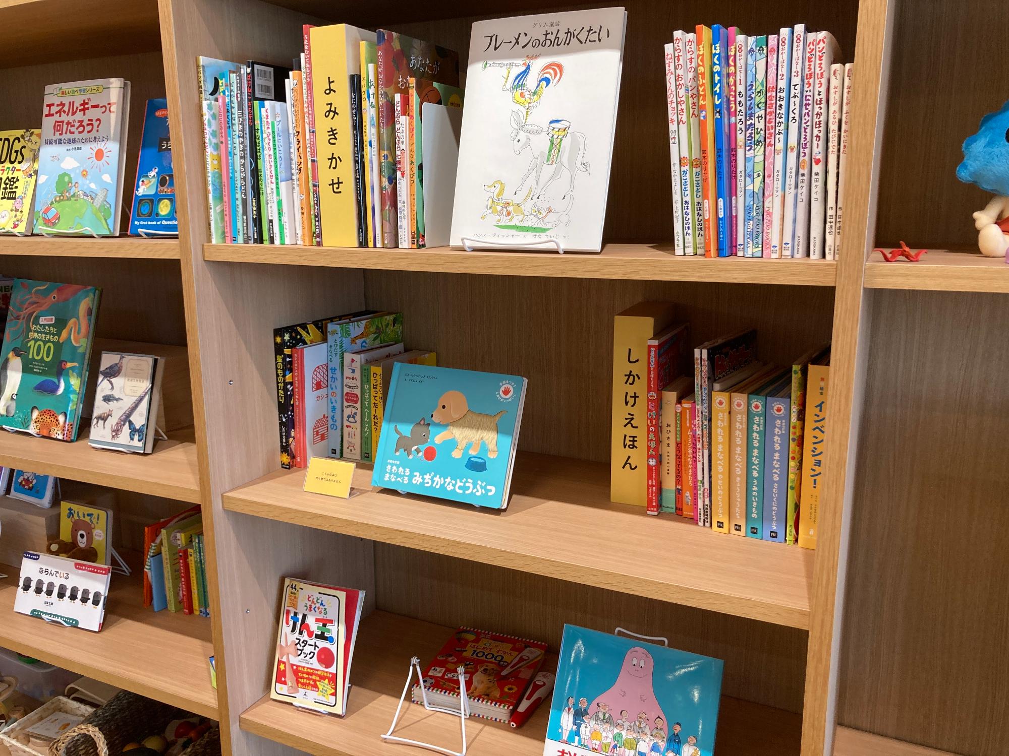 「こどものいばしょ ミライe」たっぷり本棚スペース