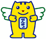 選挙のめいすい(明推)くんのイラスト