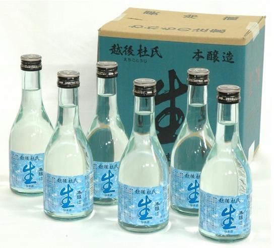 生酒