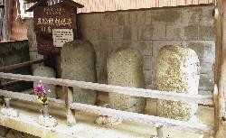 寺町五輪線刻塔婆の写真
