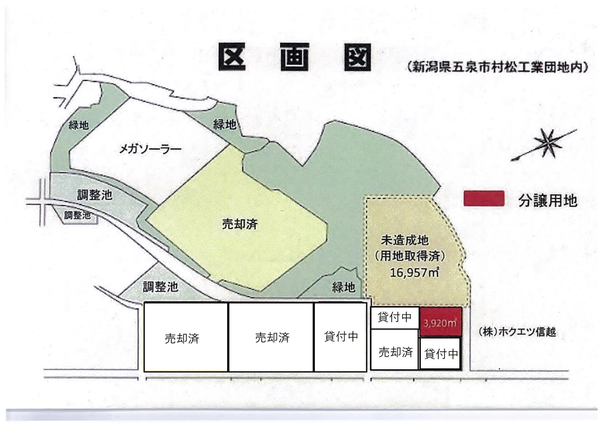 村松工業団地区画図