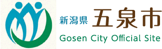 新潟県五泉市 Gosen City Official Site