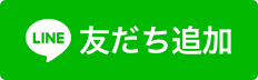 五泉市LINE公式アカウントバナー