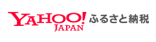 Yahoo!ふるさと納税バナー