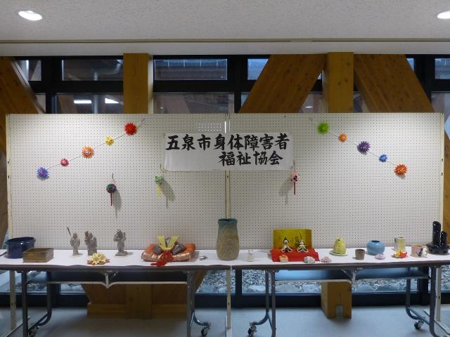 陶芸作品展