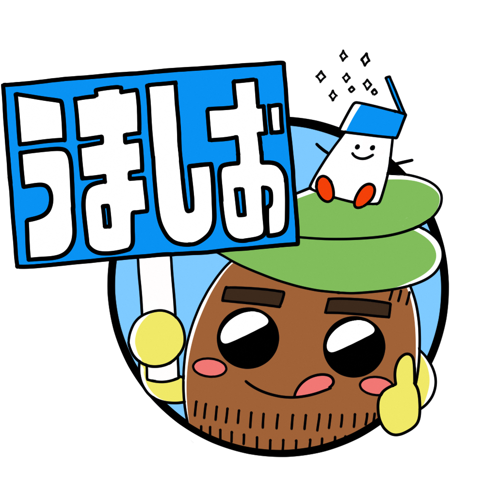 五泉市食育推進キャラクター17.うましおの日