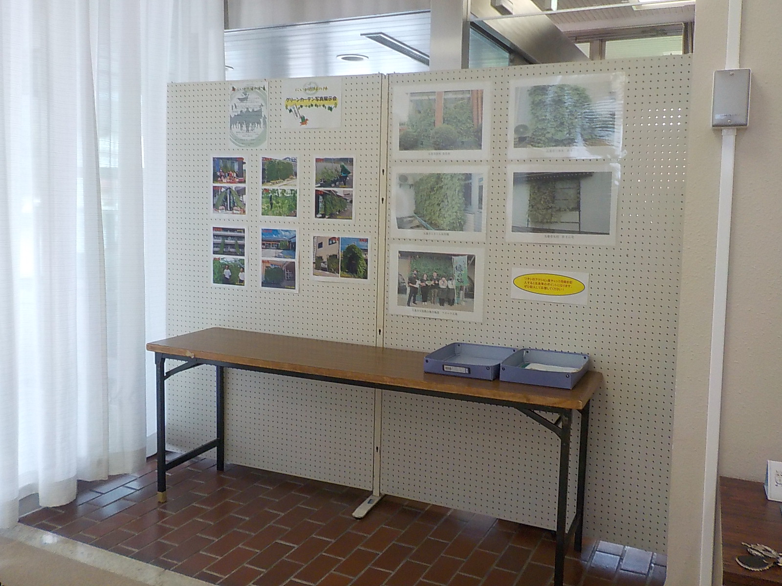 本庁写真展示会