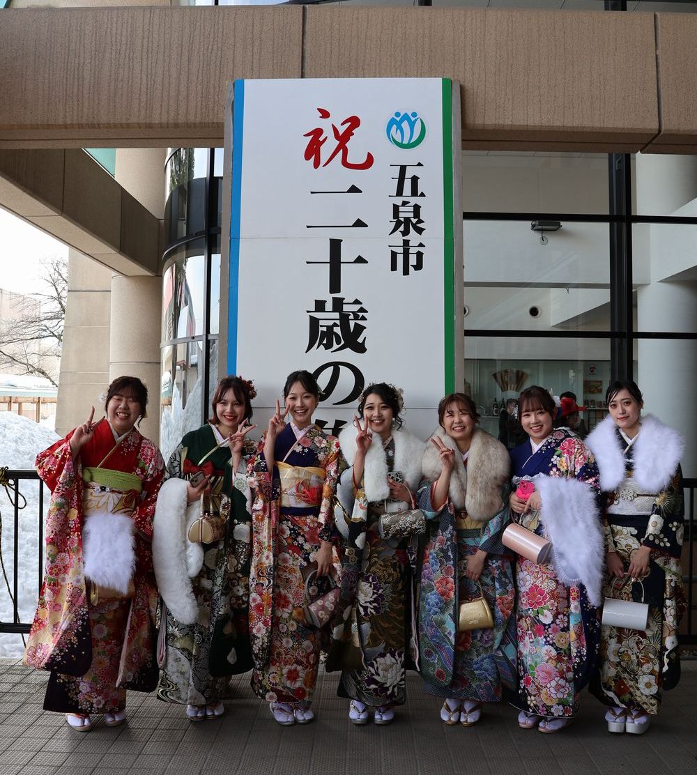 二十歳の集いの様子 その1