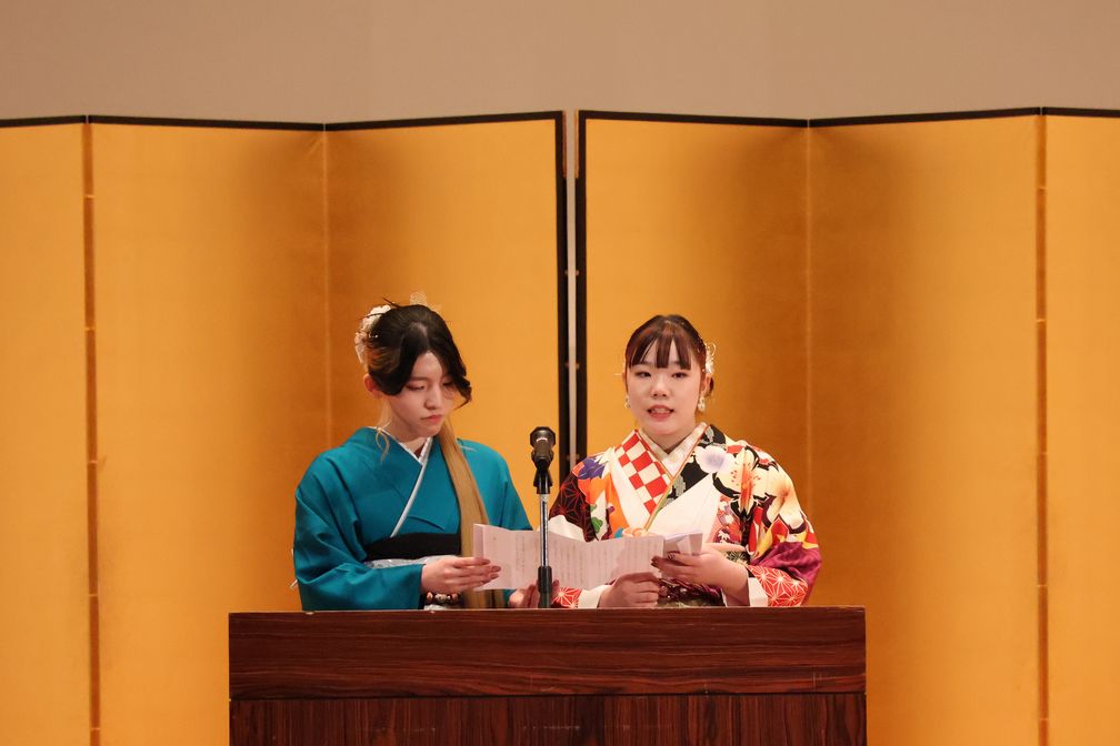 二十歳の集い 誓いのことば