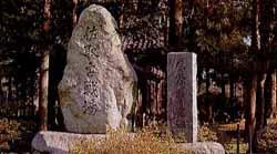 佐取古戦場の地に建立された石碑の写真