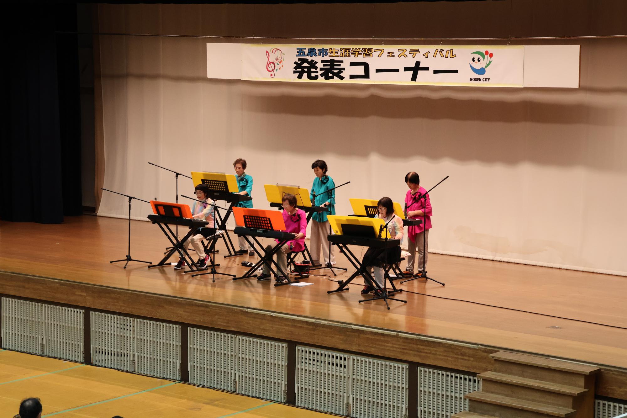 発表エリア
