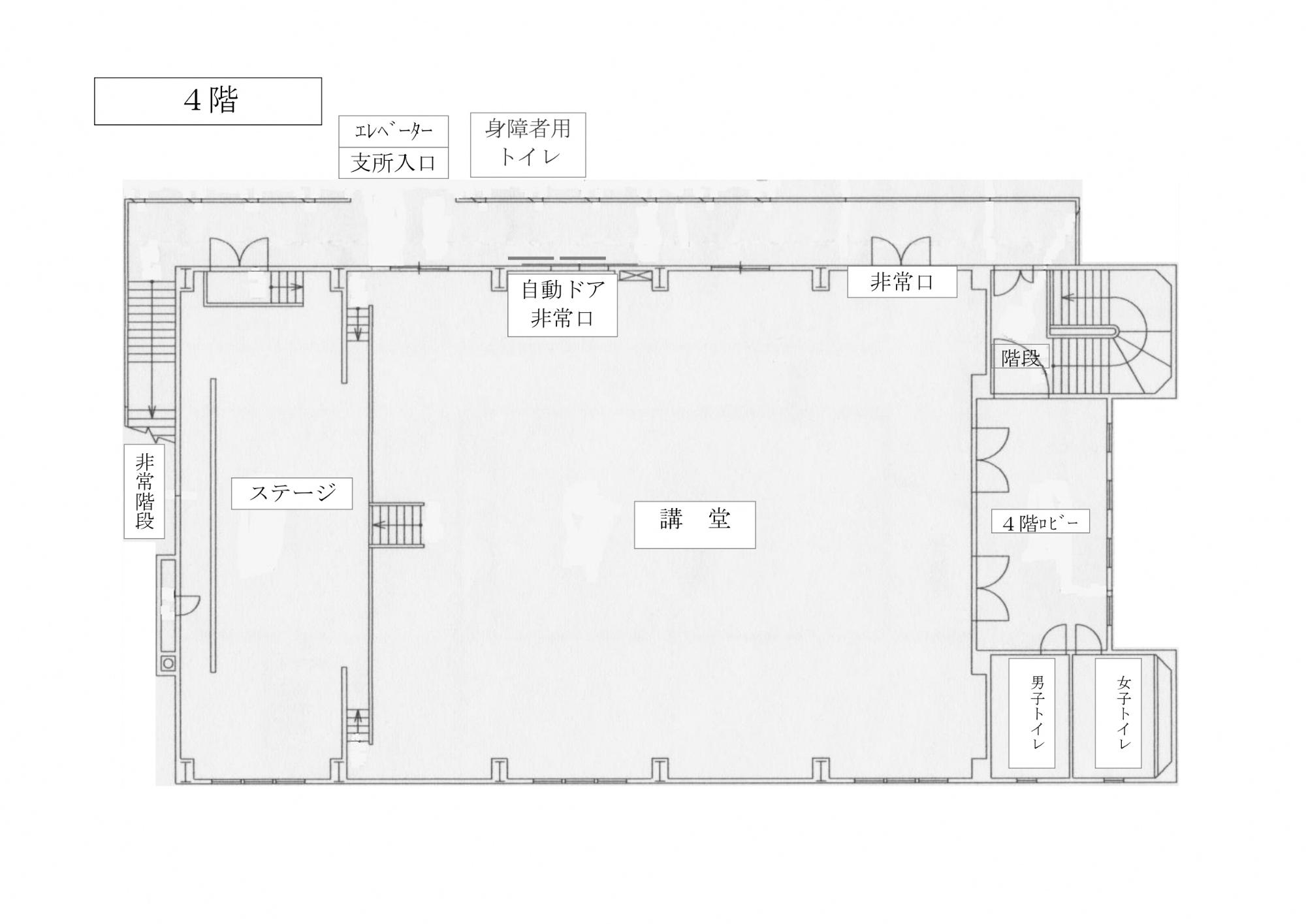 村松公民館4階案内図